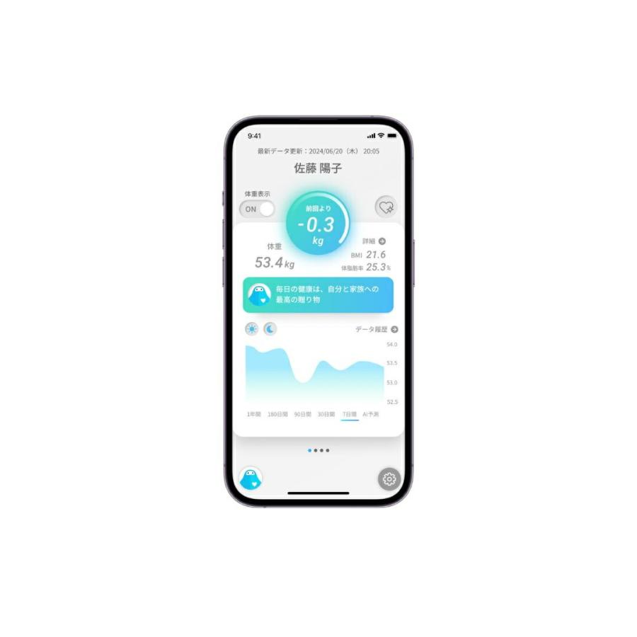 イッシン issin スマートバスマット 体組成計モデル 5092170 体重計