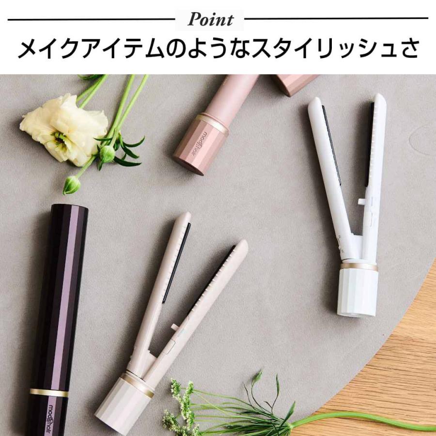 mod's hair（モッズヘア） スタイリッシュモバイルヘアアイロン MHS