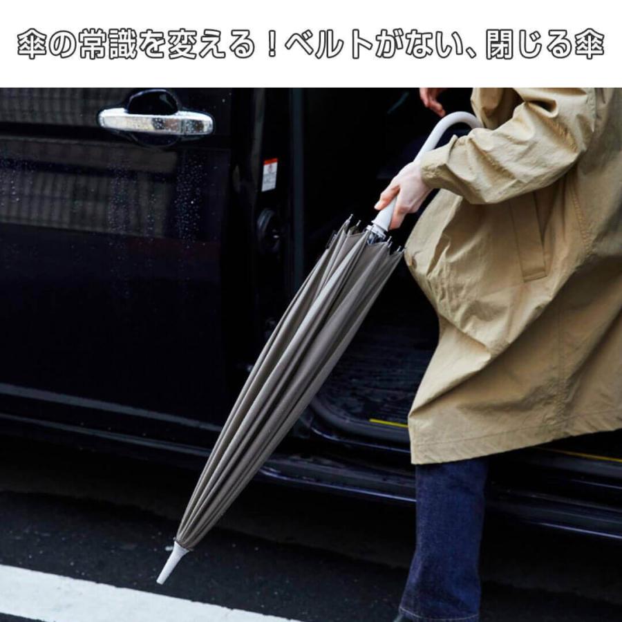 marna（マーナ） MARNA shupatto アンブレラ 58cm ベルトのない 晴雨