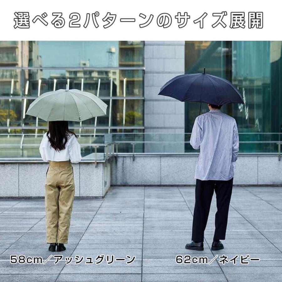 Shupatto（シュパット）アンブレラ｜ベルトがない、閉じる傘