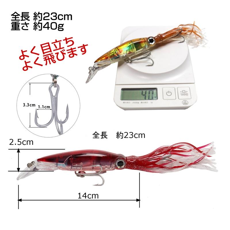 i-loop イカ ルアー 14cm 40g 6カラー ビッグベイト i-loop イカ ルアー 14cm 40g 6カラー ビッグベイト