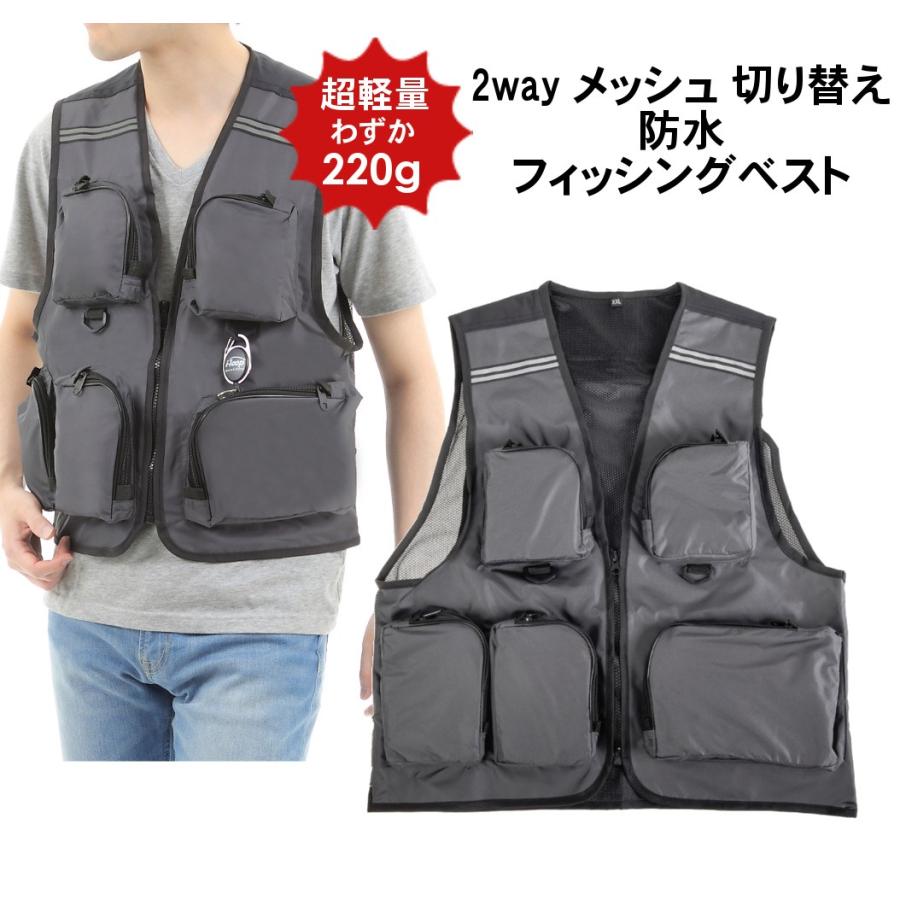 i-loop 2way 軽量 防水 フィッシング ベスト メッシュ i-loop 2way 軽量 防水 フィッシング ベスト メッシュ