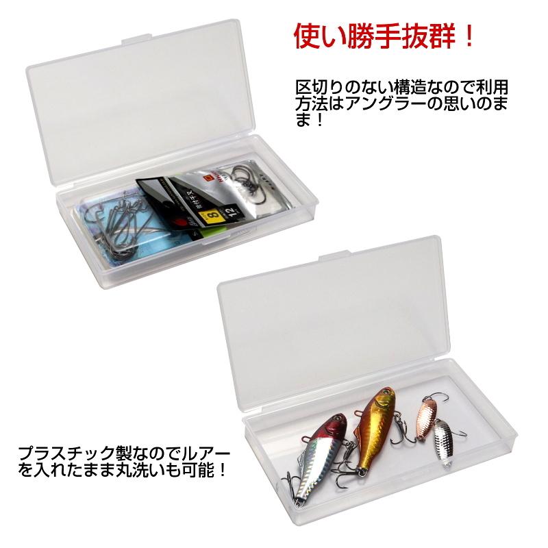 I Loop 丸洗い可能 釣り 薄型 小物 ケース 仕切りなし ツール入れ ミノー スプーン シンカー 重り フック ワーム ルアー メタルジグ 収納 ポイント消化 Case 150 アウトドア バッグ専門 くらスペ 通販 Yahoo ショッピング