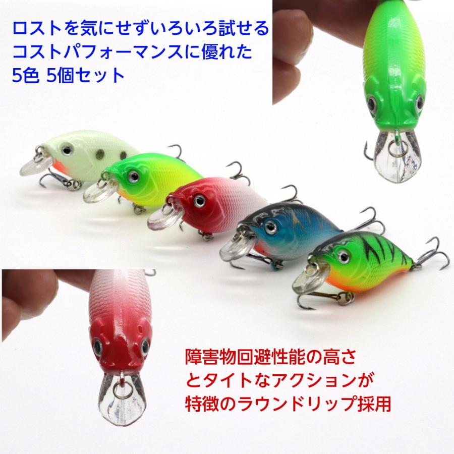 i-loop 5.5cm 6.7g クランク ベイト 5色 5個 ルアー セット 専用 i-loop 5.5cm 6.7g クランク ベイト 5色 5個 ルアー セット 専用