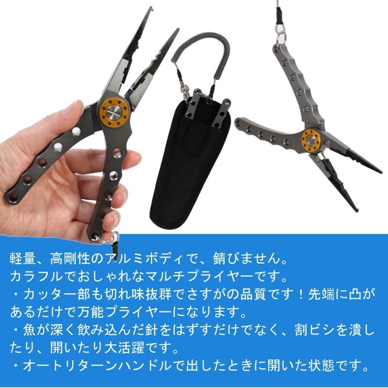 万能 フィッシング プライヤー マルチ プライヤー（専用ケース