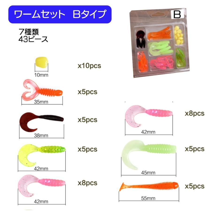 I Loop ジグヘッド ワームセット 各種 Aタイプ52個 ジグヘッド付 Bタイプ 43個 ブラックバス アジ メバル ソイ 根魚全般 ロックフィッシュに Leo W 1 アウトドア バッグ専門 くらスペ 通販 Yahoo ショッピング