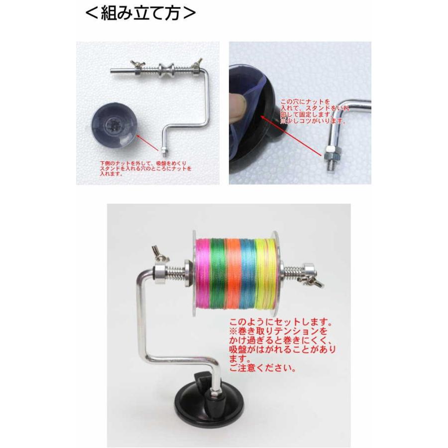 ライン巻き ライン巻き機 釣り糸巻き機 ラインワインダー ワンタッチ 吸盤 ロック 機能 付き 負荷調節 可能 誰でも簡単綺麗 釣り いとまき Line Tool 1 アウトドア バッグ専門 くらスペ 通販 Yahoo ショッピング