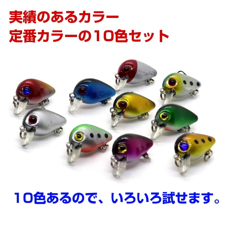 i-loop 2.7cm 1.5g 管釣り ルアー セット クランク ベイト 10色 i-loop 2.7cm 1.5g 管釣り ルアー セット クランク ベイト 10色