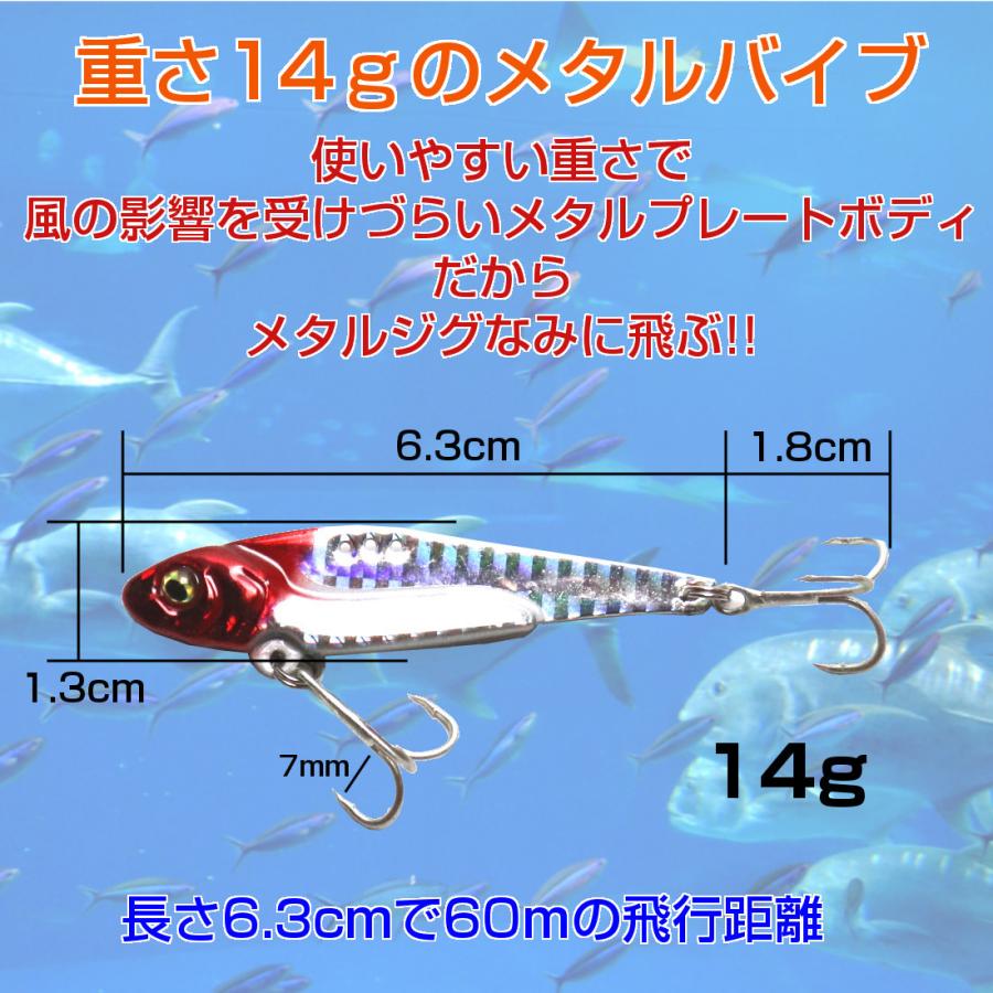 I Loop 約15gで60mの飛距離 メタル バイブレーション セット 6 3cm 14g 6色 鉄板 金属プレート ルアーセット シーバス ヒラメ 太刀魚 バス Metvib14g6c アウトドア バッグ専門 くらスペ 通販 Yahoo ショッピング