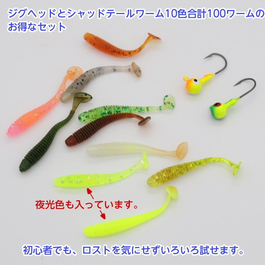 i-loop ジグヘッド ワーム セット シャッドテールワーム10種類 i-loop ジグヘッド ワーム セット シャッドテールワーム10種類