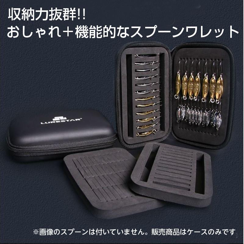 送料無料 スプーン ワレット ルアーケース M ルアーワレット ワレットポーチ 釣り ルアーケース トラウト 渓流 釣り具 ケース 収納 スプーンケース Spcase 01 アウトドア バッグ専門 くらスペ 通販 Yahoo ショッピング