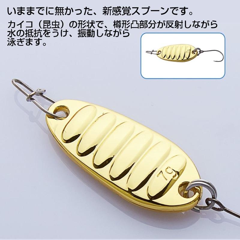 送料無料 I Loop スプーン ルアーセット フラット バイブレーション 5g 30mm 3色 3個セット ルアー セット 管釣り トラウト 渓流 海 Spn Fvb 5g アウトドア バッグ専門 くらスペ 通販 Yahoo ショッピング