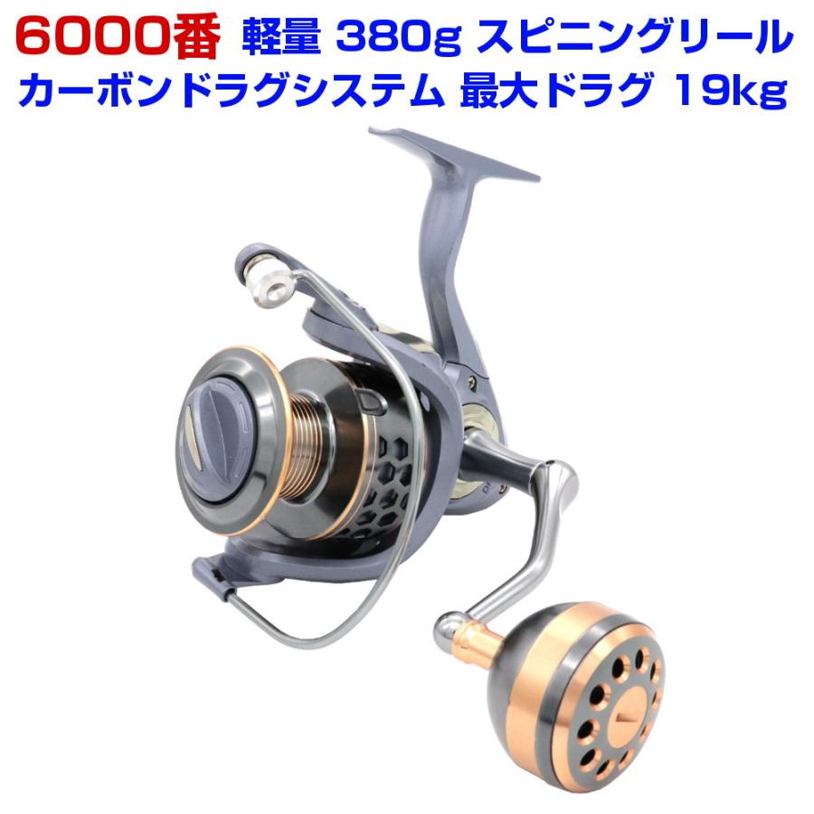 i-loop スピニングリール 6000番 軽量 最大ドラグ 19kg リール カーボンファイバードラグシステム DRシリーズ 4000 5000 6000 7000 投げ釣り 遠投 ランキング上位のプレゼント i-loop スピニングリール 6000番 軽量 最大ドラグ 19kg リール カーボンファイバードラグシステム DRシリーズ 4000 5000 6000 7000 投げ釣り 遠投 ランキング上位のプレゼント