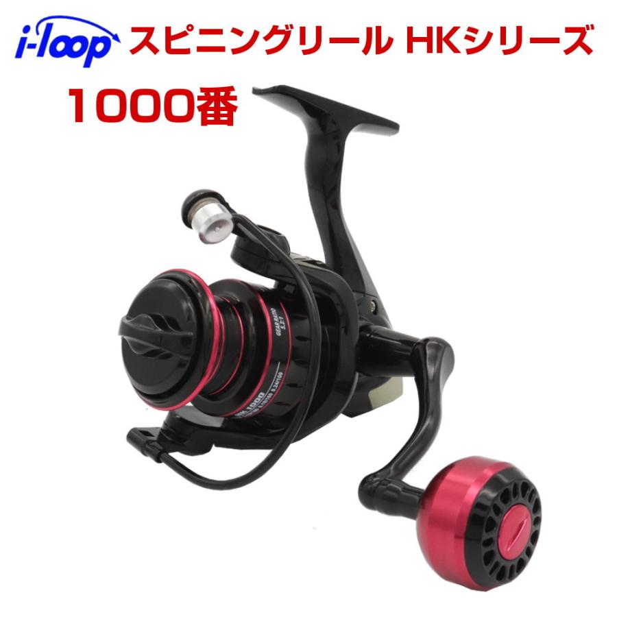 I Loop スピニングリール 1000番 軽量 高強度ボディリール Hkシリーズ 1000 00 3000 4000 5000 6000 7000 ちょい投げ 投げ釣り Sr Hk1000 アウトドア バッグ専門 くらスペ 通販 Yahoo ショッピング
