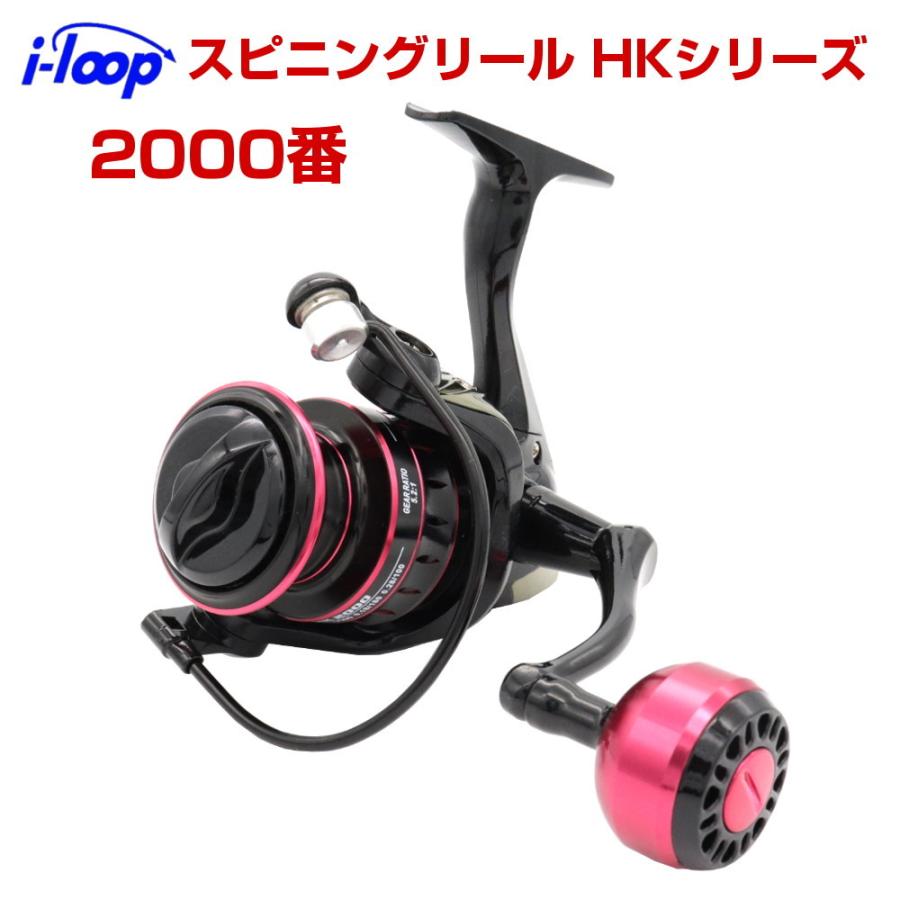 I Loop スピニングリール 00番 軽量 高強度ボディリール Hkシリーズ 1000 00 3000 4000 5000 6000 7000 ちょい投げ 投げ釣り Sr Hk00 アウトドア バッグ専門 くらスペ 通販 Yahoo ショッピング