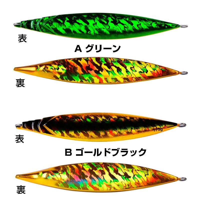V.I. SOUL スロージグ 100g バラ売り可能 ジグパラスロー 60g」の人気商品一覧 | 安い商品を通販サイト
