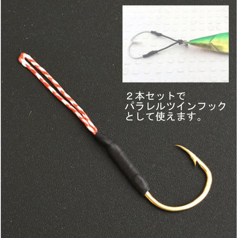 I Loop ジグ アシストフック 2 0 ２本セット ジギング ツインフック ダブル Peライン付 Tkp アウトドア バッグ専門 くらスペ 通販 Yahoo ショッピング
