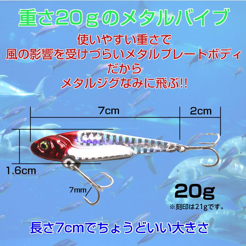 メタルジグ 36個セット 展示用ボード付き SEASIDE ANGEL 【500円〜600円・ポスト投函型可】 （メタルジグ