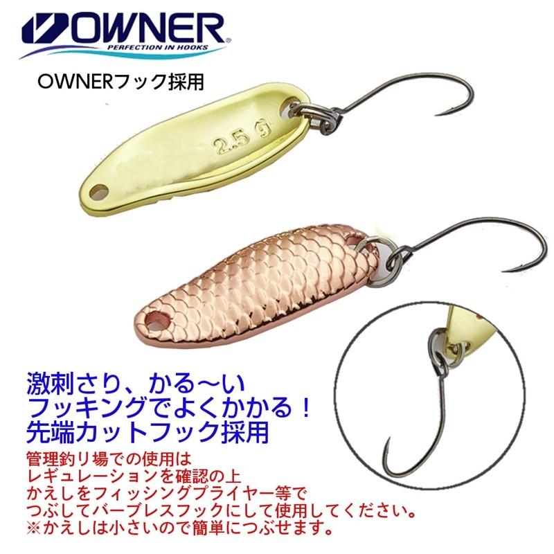 i-loop マイクロ スプーン 1.5g 24mm 2.5g 29mm 10色 10個 i-loop マイクロ スプーン 1.5g 24mm 2.5g 29mm 10色 10個