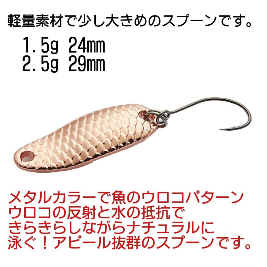 i-loop マイクロ スプーン 1.5g 24mm 2.5g 29mm 10色 10個 i-loop マイクロ スプーン 1.5g 24mm 2.5g 29mm 10色 10個