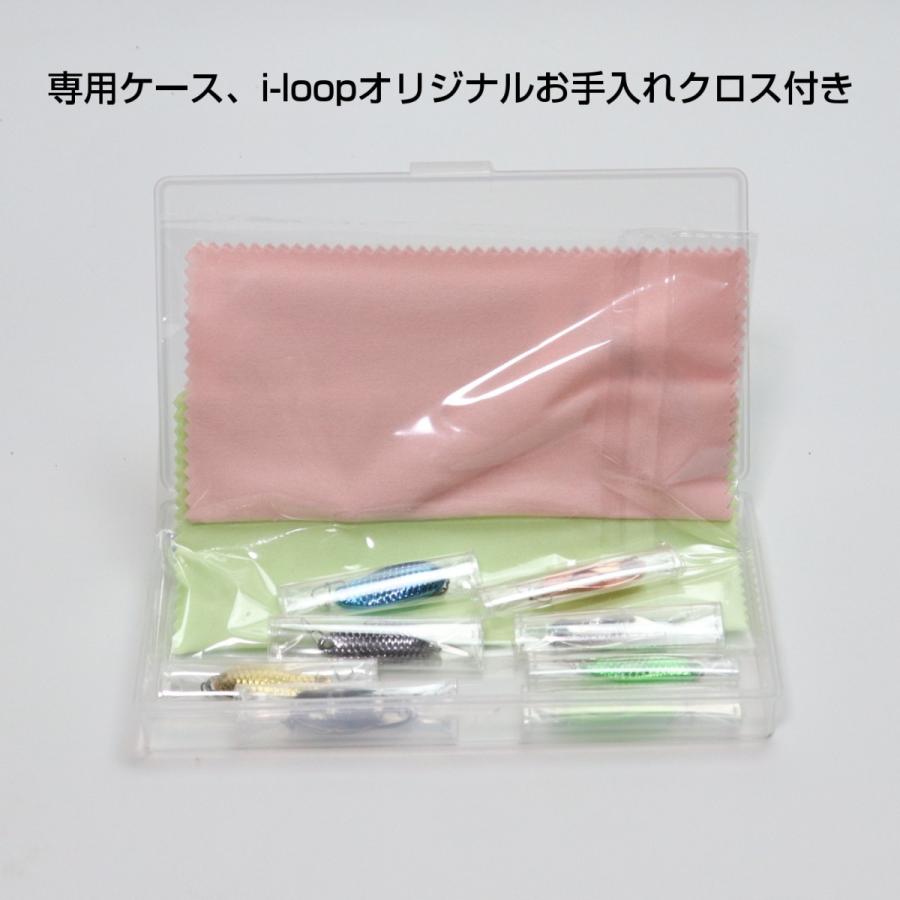 i-loop マイクロ スプーン 1.5g 24mm 2.5g 29mm 10色 10個 i-loop マイクロ スプーン 1.5g 24mm 2.5g 29mm 10色 10個
