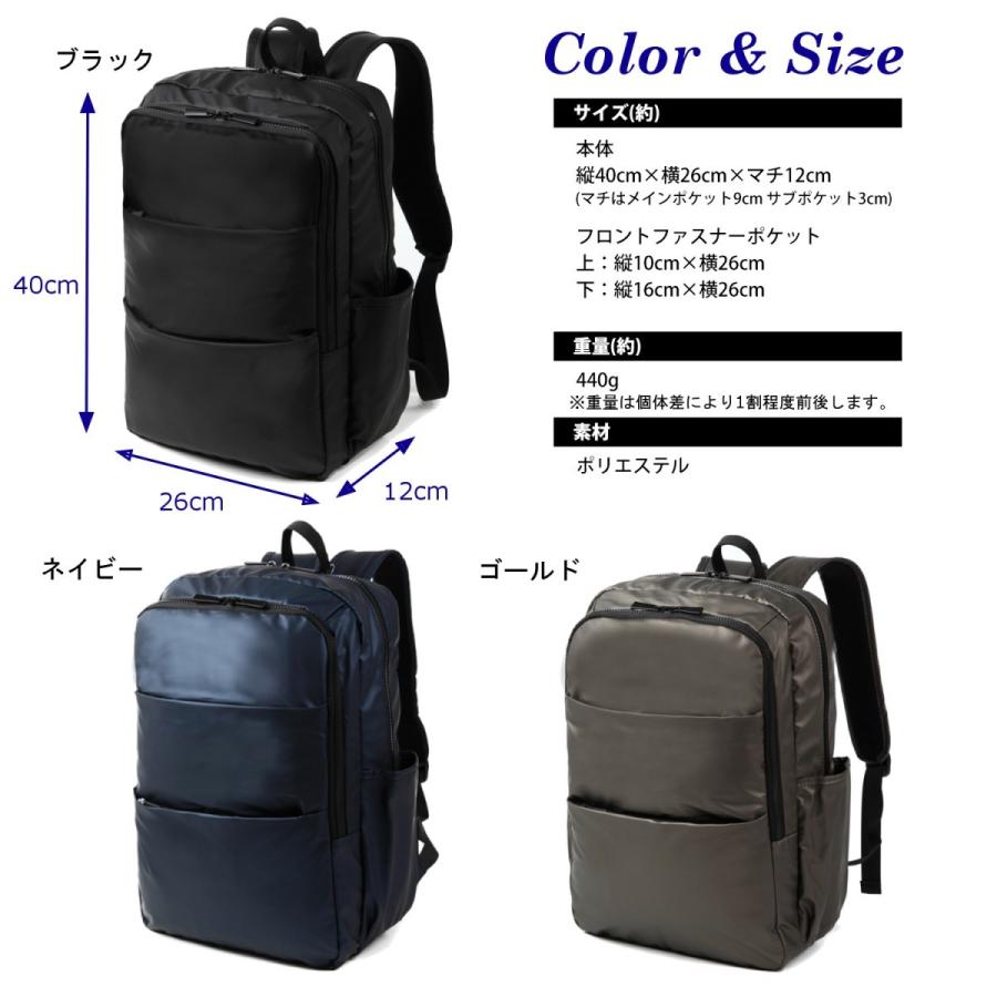 I Loop 超 軽量 440g Pcバッグ ビジネスリュック リュックサック メンズ レディース 大容量 スクエア 防水 リュック バッグ 13 3 Pcリュック 通勤 出張 黒 Tkp アウトドア バッグ専門 くらスペ 通販 Yahoo ショッピング