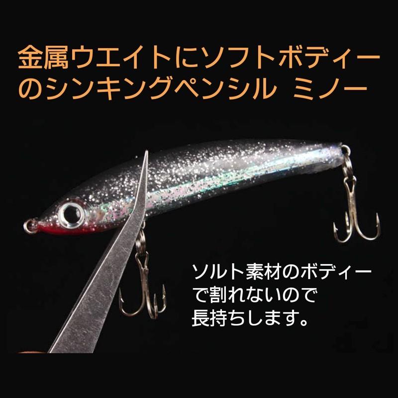 ルアーセット⑥ i-loop 割れない！ソフト シンキングペンシル 5色 セット 8.5cm