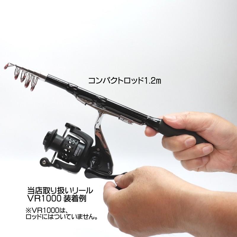 i-loop 1.2m ちょい投げ 竿 釣り竿 振出竿 コンパクトロッド 海 i-loop 1.2m ちょい投げ 竿 釣り竿 振出竿 コンパクトロッド 海