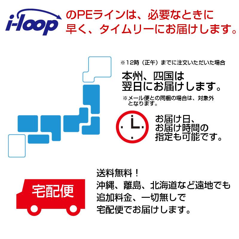 送料無料 I Loop Peライン 500m 釣り糸 Pe 0 4号 0 6号 0 8号 1号 1 5号 2号 3号 4号 5号 6号 よつあみ 500メートル 強度 釣糸 5色 マルチカラー X4 Npe アウトドア バッグ専門 くらスペ 通販 Yahoo ショッピング