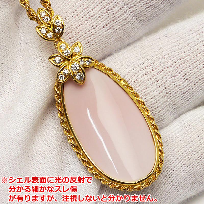 クイーン Queen マザーオブコンクパールダイヤネックレス 750YG・ピンクコンクシェル・ダイヤ0.25ct Balestraチェーン｜kurata7｜04