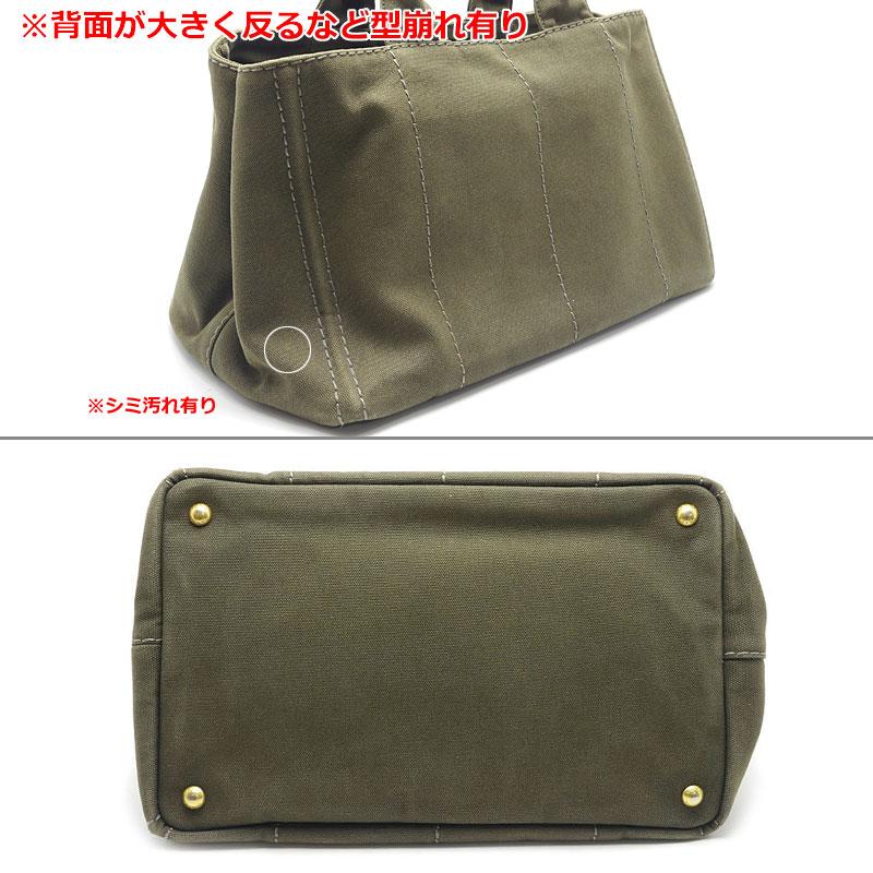 CANAPA プラダ PRADA カナパ ハンドバッグ BN1877 MILITARE ミリタリー 