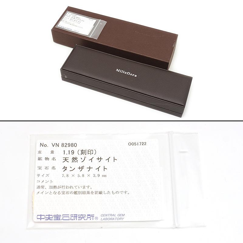 ミルフローラ Milluflora タンザナイトダイヤモンドネックレス ミルフローラ Milluflora タンザナイトダイヤモンドネックレス