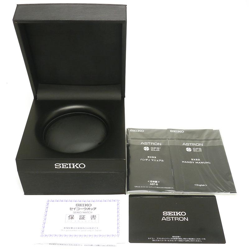SEIKO（セイコー） アストロン SBXC013 メンズ GPSソーラー SS 白文字