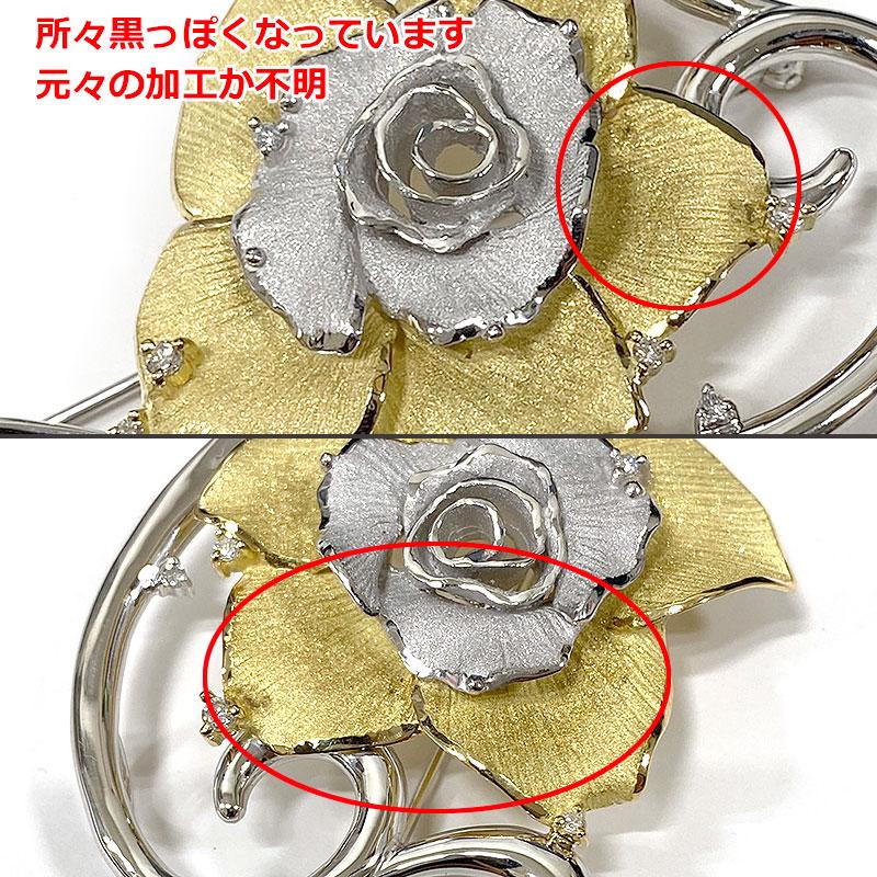 田村俊一 ローズデザインブローチ PT900・K18YG・ダイヤモンド0.14ct