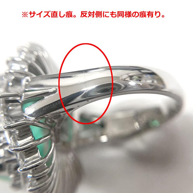 エメラルドダイヤモンドリング #11.5 約11.5号 PT900・エメラルド8.50