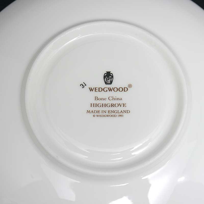 WEDGWOOD（ウェッジウッド） ハイグローブ カップ&ソーサー 2客セット