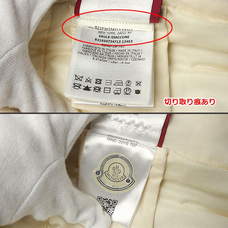 モンクレール ガムルージュ SAULE GIACCONE ダウンコート サイズ0  