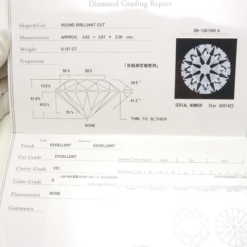 STAR JEWELRY スタージュエリー ダイヤモンドリング 約8号 PT950 0.187  