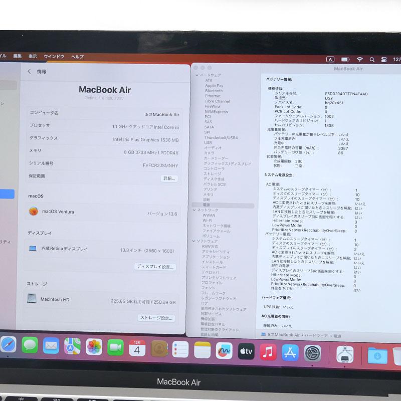 MacBook Air Apple アップル 2020 13インチ Core i5 8GB SSD256GB