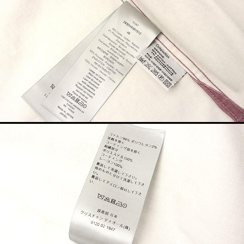 Christian Dior（クリスチャン・ディオール） ディオール DIOR
