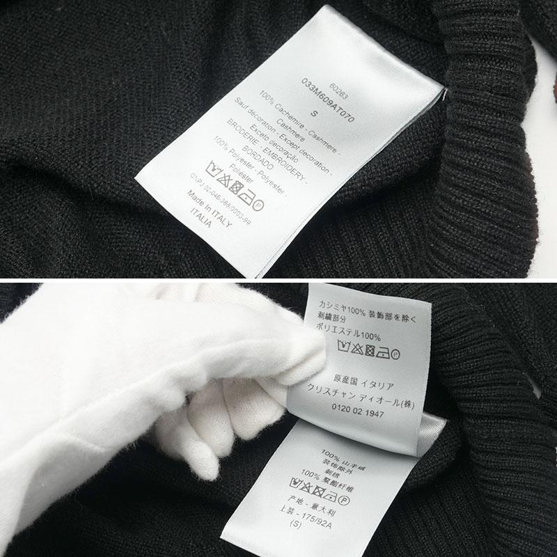 Christian Dior（クリスチャン・ディオール） ディオール Dior 