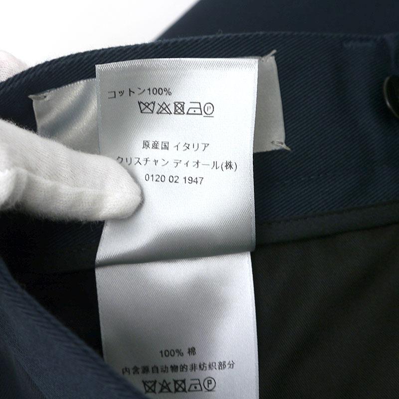 Christian Dior（クリスチャン・ディオール） エアディオール Dior