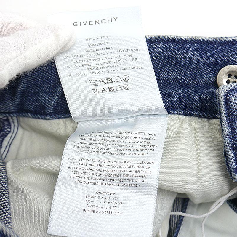 GIVENCHY（ジバンシィ） GIVENCHY 4Gロゴスタッズデニム BM512T5Y2G