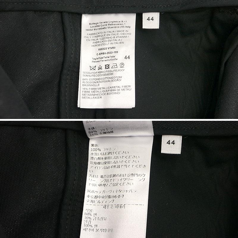 BOTTEGA VENETA ボッテガヴェネタ ペインターパンツ 699322