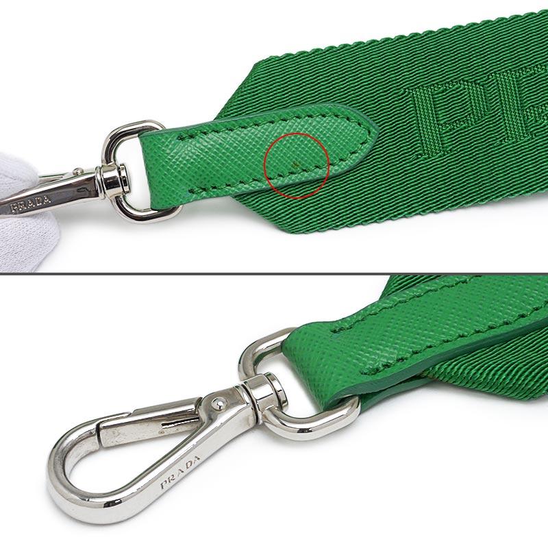 プラダ PRADA Re-Edition ショルダーバッグ グリーンポーチ付