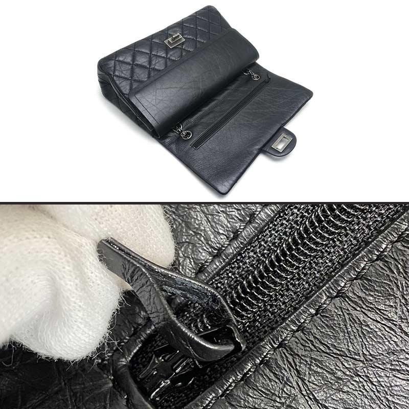 CHANEL（シャネル） CHANEL 2.55 チェーンショルダーバッグ 黒