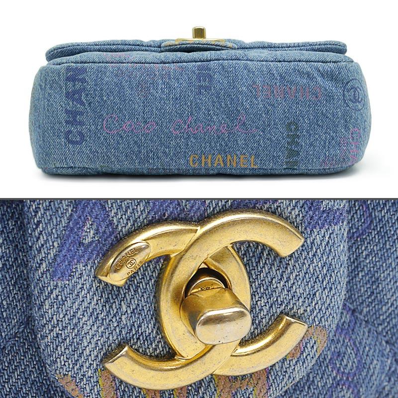 CHANEL（シャネル） マトラッセ チェーンショルダーバッグ デニム ブル