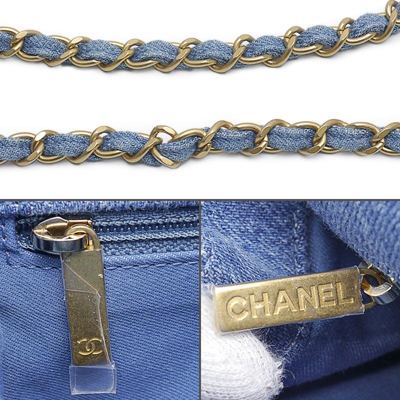 CHANEL（シャネル） マトラッセ チェーンショルダーバッグ デニム ブル