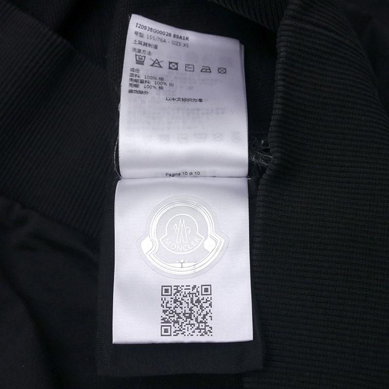 MONCLER - モンクレール フーディープルオーバー パーカー I20938G00026 MONCLER（モンクレール） フーディープルオーバー パーカー