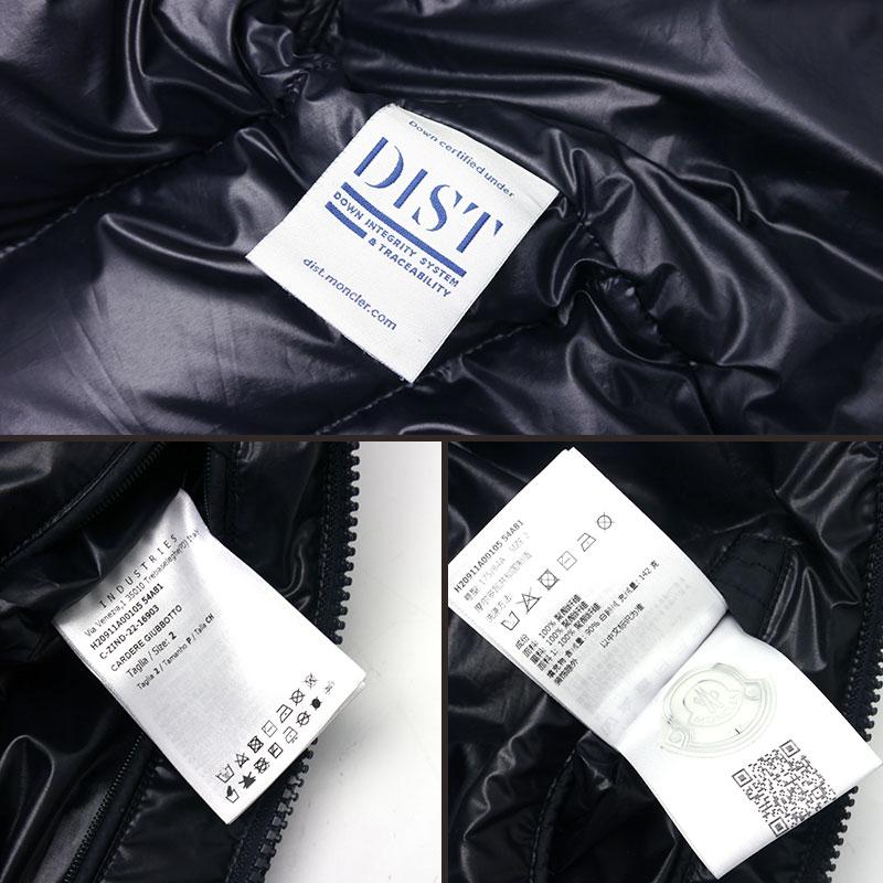 MONCLER（モンクレール） MONCLER CARDERE ダウンジャケット